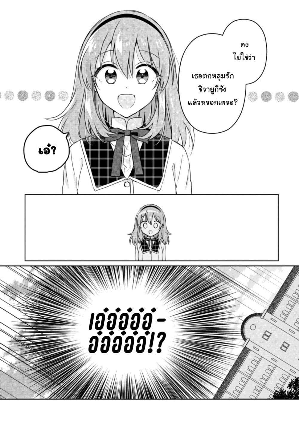 Manga-lc-com อ่านมังงะ อ่านการ์ตูน ออนไลน์ ฟรี Moshi, Koi ga Mieta Nara ตอนที่ 1 2 3 4 5 6 7 8 9 10 11 12 13 14 ฟรี ไม่มีโฆษณา Manga-lc - อ่าน มังงะ อ่าน การ์ตูน ออนไลน์ อ่านมังงะ ฟรี