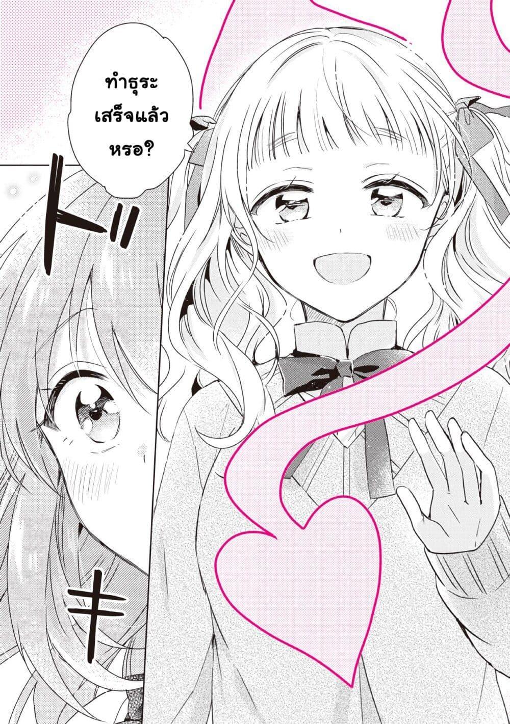 Manga-lc-com อ่านมังงะ อ่านการ์ตูน ออนไลน์ ฟรี Moshi, Koi ga Mieta Nara ตอนที่ 1 2 3 4 5 6 7 8 9 10 11 12 13 14 ฟรี ไม่มีโฆษณา Manga-lc - อ่าน มังงะ อ่าน การ์ตูน ออนไลน์ อ่านมังงะ ฟรี