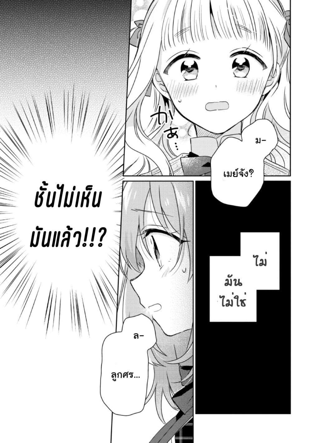 Manga-lc-com อ่านมังงะ อ่านการ์ตูน ออนไลน์ ฟรี Moshi, Koi ga Mieta Nara ตอนที่ 1 2 3 4 5 6 7 8 9 10 11 12 13 14 ฟรี ไม่มีโฆษณา Manga-lc - อ่าน มังงะ อ่าน การ์ตูน ออนไลน์ อ่านมังงะ ฟรี