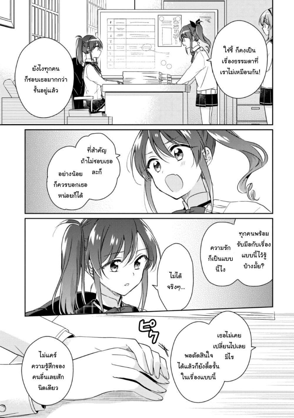 Manga-lc-com อ่านมังงะ อ่านการ์ตูน ออนไลน์ ฟรี Moshi, Koi ga Mieta Nara ตอนที่ 1 2 3 4 5 6 7 8 9 10 11 12 13 14 ฟรี ไม่มีโฆษณา Manga-lc - อ่าน มังงะ อ่าน การ์ตูน ออนไลน์ อ่านมังงะ ฟรี