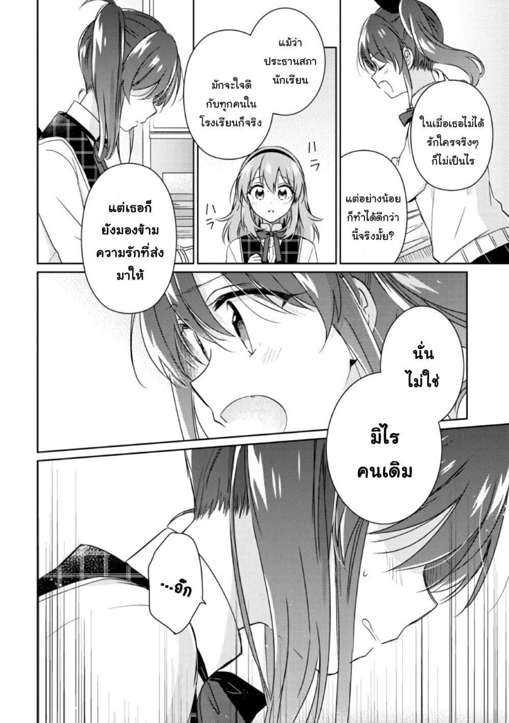 Manga-lc-com อ่านมังงะ อ่านการ์ตูน ออนไลน์ ฟรี Moshi, Koi ga Mieta Nara ตอนที่ 1 2 3 4 5 6 7 8 9 10 11 12 13 14 ฟรี ไม่มีโฆษณา Manga-lc - อ่าน มังงะ อ่าน การ์ตูน ออนไลน์ อ่านมังงะ ฟรี