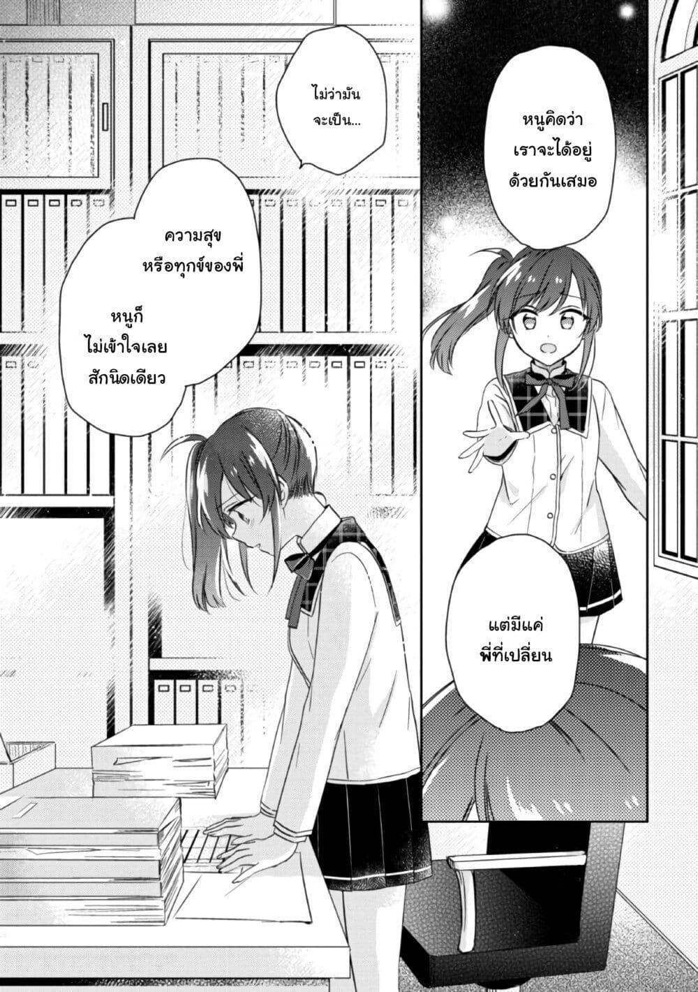 Manga-lc-com อ่านมังงะ อ่านการ์ตูน ออนไลน์ ฟรี Moshi, Koi ga Mieta Nara ตอนที่ 1 2 3 4 5 6 7 8 9 10 11 12 13 14 ฟรี ไม่มีโฆษณา Manga-lc - อ่าน มังงะ อ่าน การ์ตูน ออนไลน์ อ่านมังงะ ฟรี