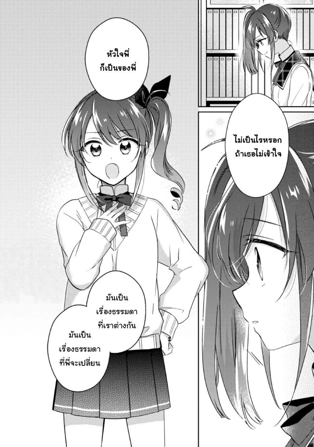 Manga-lc-com อ่านมังงะ อ่านการ์ตูน ออนไลน์ ฟรี Moshi, Koi ga Mieta Nara ตอนที่ 1 2 3 4 5 6 7 8 9 10 11 12 13 14 ฟรี ไม่มีโฆษณา Manga-lc - อ่าน มังงะ อ่าน การ์ตูน ออนไลน์ อ่านมังงะ ฟรี