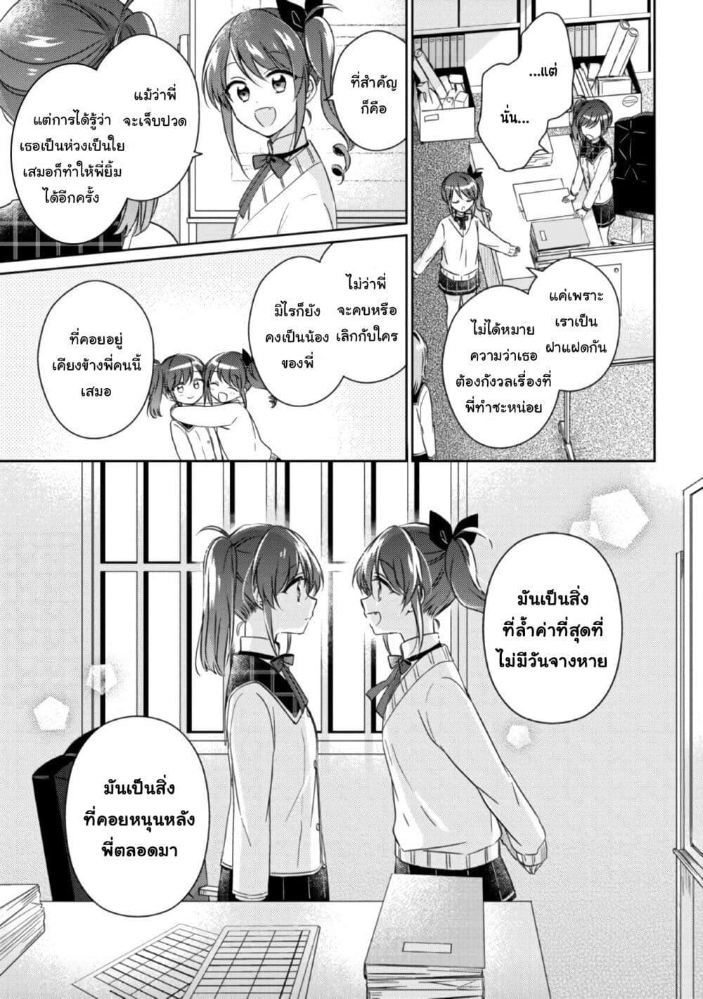 Manga-lc-com อ่านมังงะ อ่านการ์ตูน ออนไลน์ ฟรี Moshi, Koi ga Mieta Nara ตอนที่ 1 2 3 4 5 6 7 8 9 10 11 12 13 14 ฟรี ไม่มีโฆษณา Manga-lc - อ่าน มังงะ อ่าน การ์ตูน ออนไลน์ อ่านมังงะ ฟรี