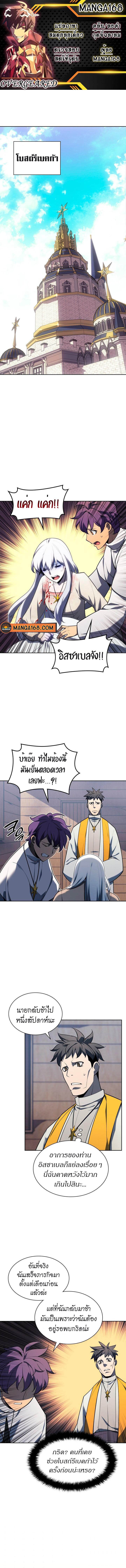 Manga-lc-com อ่านมังงะ อ่านการ์ตูน ออนไลน์ ฟรี Overgeared (Remake) ตอนที่ 1 2 3 4 5 6 7 8 9 10 11 12 13 14 ฟรี ไม่มีโฆษณา Manga-lc - อ่าน มังงะ อ่าน การ์ตูน ออนไลน์ อ่านมังงะ ฟรี