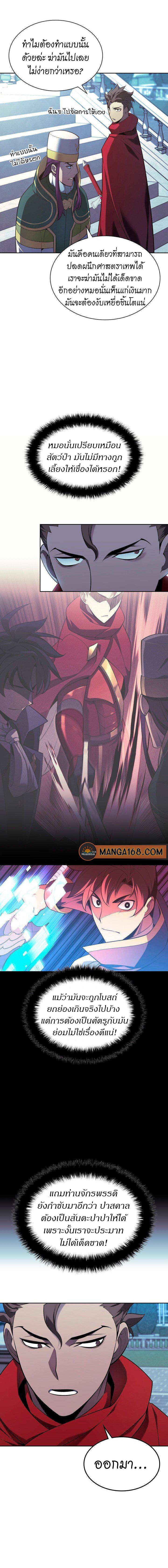 Manga-lc-com อ่านมังงะ อ่านการ์ตูน ออนไลน์ ฟรี Overgeared (Remake) ตอนที่ 1 2 3 4 5 6 7 8 9 10 11 12 13 14 ฟรี ไม่มีโฆษณา Manga-lc - อ่าน มังงะ อ่าน การ์ตูน ออนไลน์ อ่านมังงะ ฟรี