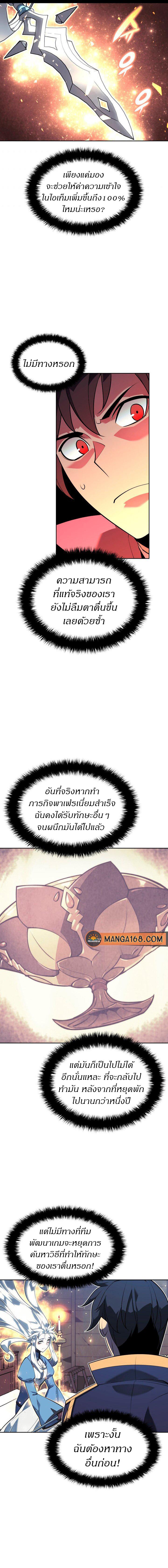 Manga-lc-com อ่านมังงะ อ่านการ์ตูน ออนไลน์ ฟรี Overgeared (Remake) ตอนที่ 1 2 3 4 5 6 7 8 9 10 11 12 13 14 ฟรี ไม่มีโฆษณา Manga-lc - อ่าน มังงะ อ่าน การ์ตูน ออนไลน์ อ่านมังงะ ฟรี
