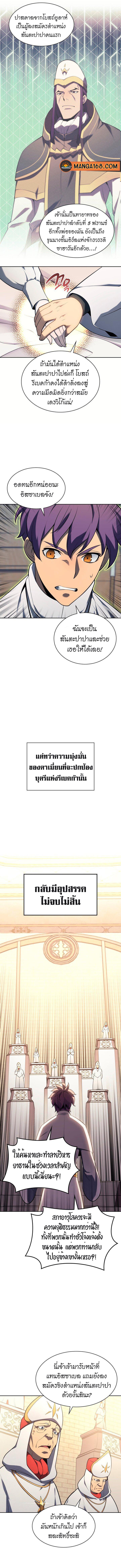 Manga-lc-com อ่านมังงะ อ่านการ์ตูน ออนไลน์ ฟรี Overgeared (Remake) ตอนที่ 1 2 3 4 5 6 7 8 9 10 11 12 13 14 ฟรี ไม่มีโฆษณา Manga-lc - อ่าน มังงะ อ่าน การ์ตูน ออนไลน์ อ่านมังงะ ฟรี