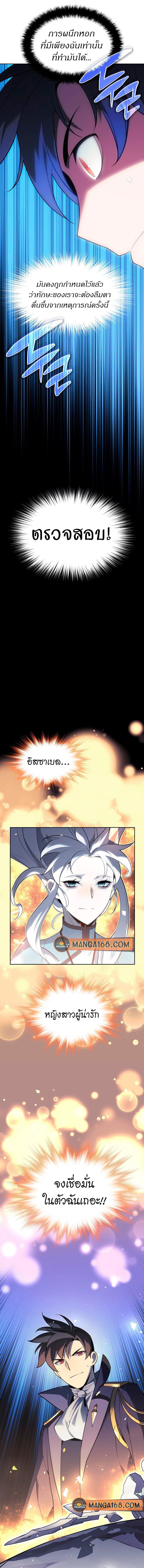 Manga-lc-com อ่านมังงะ อ่านการ์ตูน ออนไลน์ ฟรี Overgeared (Remake) ตอนที่ 1 2 3 4 5 6 7 8 9 10 11 12 13 14 ฟรี ไม่มีโฆษณา Manga-lc - อ่าน มังงะ อ่าน การ์ตูน ออนไลน์ อ่านมังงะ ฟรี