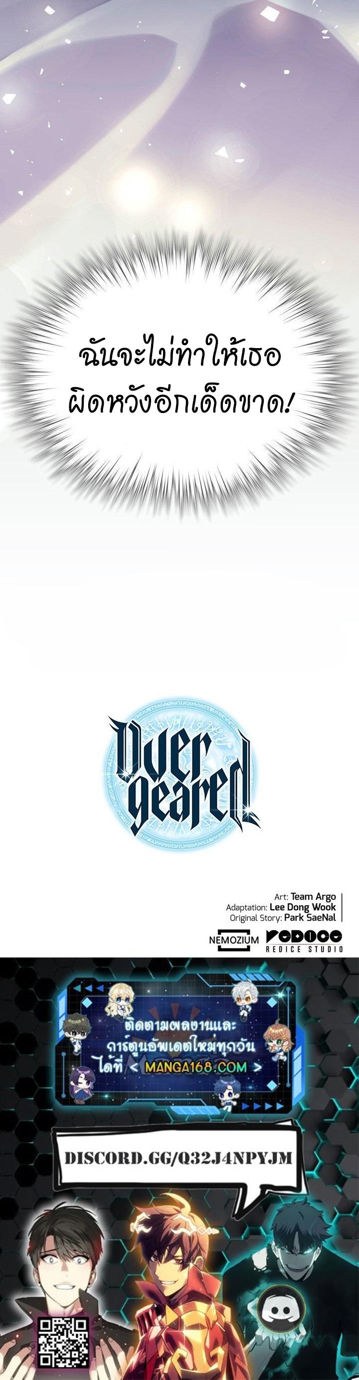 Manga-lc-com อ่านมังงะ อ่านการ์ตูน ออนไลน์ ฟรี Overgeared (Remake) ตอนที่ 1 2 3 4 5 6 7 8 9 10 11 12 13 14 ฟรี ไม่มีโฆษณา Manga-lc - อ่าน มังงะ อ่าน การ์ตูน ออนไลน์ อ่านมังงะ ฟรี