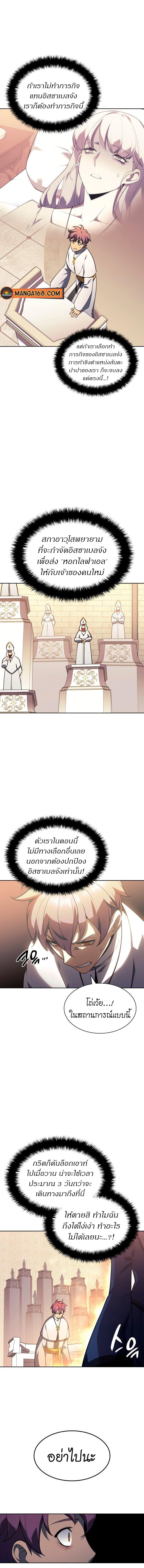 Manga-lc-com อ่านมังงะ อ่านการ์ตูน ออนไลน์ ฟรี Overgeared (Remake) ตอนที่ 1 2 3 4 5 6 7 8 9 10 11 12 13 14 ฟรี ไม่มีโฆษณา Manga-lc - อ่าน มังงะ อ่าน การ์ตูน ออนไลน์ อ่านมังงะ ฟรี