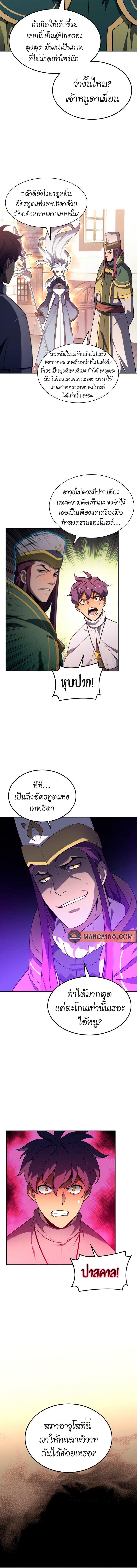 Manga-lc-com อ่านมังงะ อ่านการ์ตูน ออนไลน์ ฟรี Overgeared (Remake) ตอนที่ 1 2 3 4 5 6 7 8 9 10 11 12 13 14 ฟรี ไม่มีโฆษณา Manga-lc - อ่าน มังงะ อ่าน การ์ตูน ออนไลน์ อ่านมังงะ ฟรี