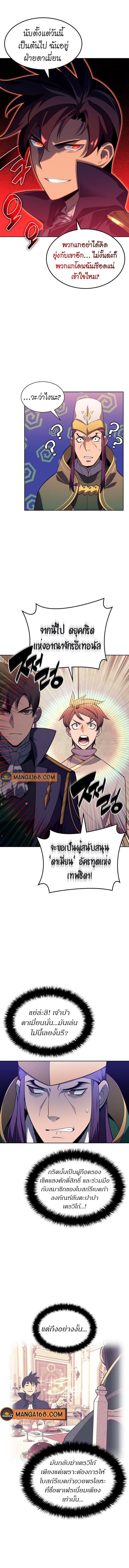 Manga-lc-com อ่านมังงะ อ่านการ์ตูน ออนไลน์ ฟรี Overgeared (Remake) ตอนที่ 1 2 3 4 5 6 7 8 9 10 11 12 13 14 ฟรี ไม่มีโฆษณา Manga-lc - อ่าน มังงะ อ่าน การ์ตูน ออนไลน์ อ่านมังงะ ฟรี