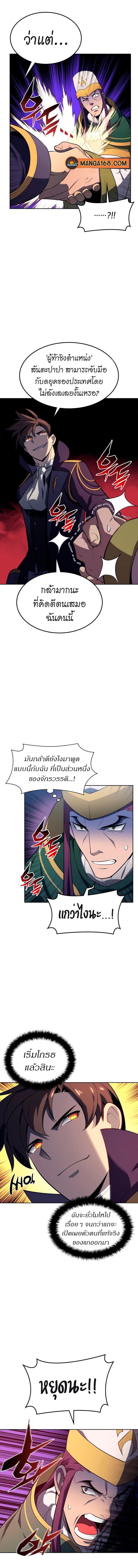 Manga-lc-com อ่านมังงะ อ่านการ์ตูน ออนไลน์ ฟรี Overgeared (Remake) ตอนที่ 1 2 3 4 5 6 7 8 9 10 11 12 13 14 ฟรี ไม่มีโฆษณา Manga-lc - อ่าน มังงะ อ่าน การ์ตูน ออนไลน์ อ่านมังงะ ฟรี