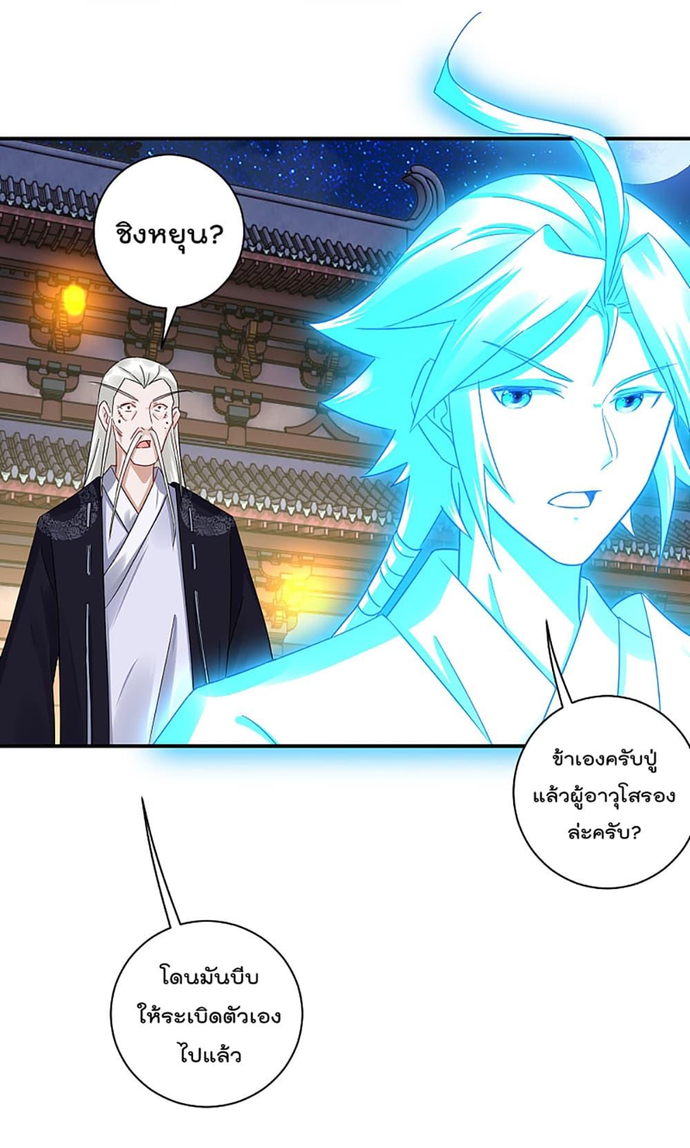 Manga-lc-com อ่านมังงะ อ่านการ์ตูน ออนไลน์ ฟรี Rebirth God of War – การกลับมาล้างแค้นของเทพสงคราม ตอนที่ 1 2 3 4 5 6 7 8 9 10 11 12 13 14 ฟรี ไม่มีโฆษณา Manga-lc - อ่าน มังงะ อ่าน การ์ตูน ออนไลน์ อ่านมังงะ ฟรี