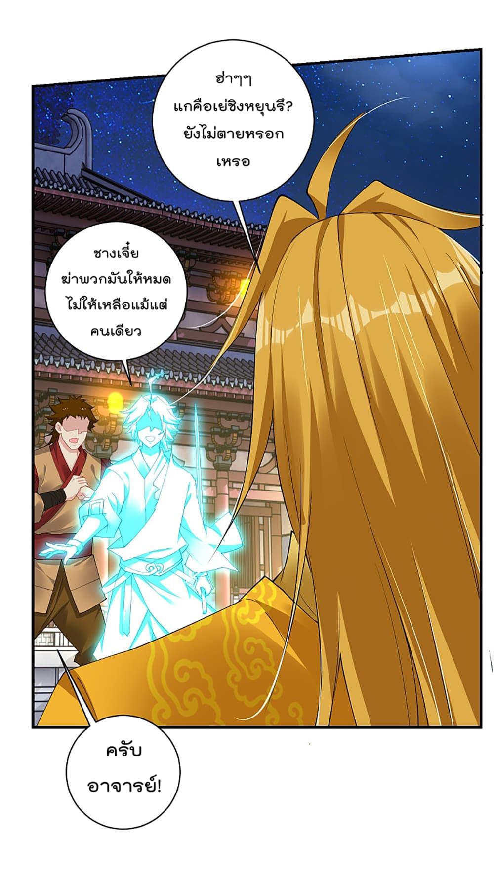 Manga-lc-com อ่านมังงะ อ่านการ์ตูน ออนไลน์ ฟรี Rebirth God of War – การกลับมาล้างแค้นของเทพสงคราม ตอนที่ 1 2 3 4 5 6 7 8 9 10 11 12 13 14 ฟรี ไม่มีโฆษณา Manga-lc - อ่าน มังงะ อ่าน การ์ตูน ออนไลน์ อ่านมังงะ ฟรี