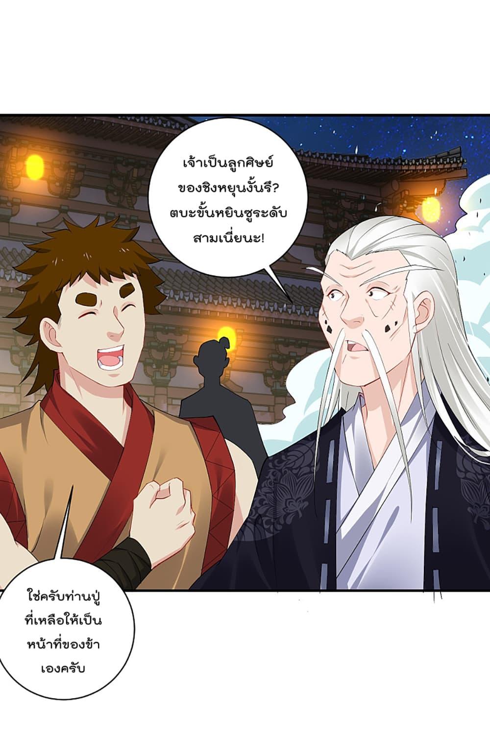 Manga-lc-com อ่านมังงะ อ่านการ์ตูน ออนไลน์ ฟรี Rebirth God of War – การกลับมาล้างแค้นของเทพสงคราม ตอนที่ 1 2 3 4 5 6 7 8 9 10 11 12 13 14 ฟรี ไม่มีโฆษณา Manga-lc - อ่าน มังงะ อ่าน การ์ตูน ออนไลน์ อ่านมังงะ ฟรี