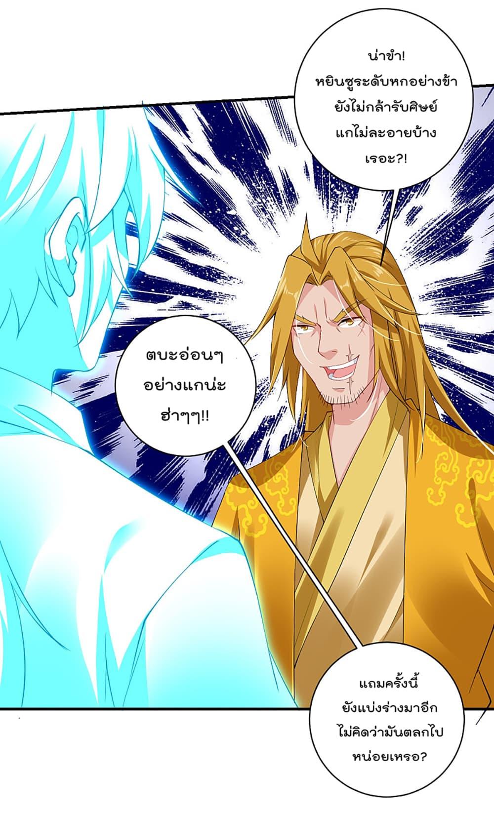 Manga-lc-com อ่านมังงะ อ่านการ์ตูน ออนไลน์ ฟรี Rebirth God of War – การกลับมาล้างแค้นของเทพสงคราม ตอนที่ 1 2 3 4 5 6 7 8 9 10 11 12 13 14 ฟรี ไม่มีโฆษณา Manga-lc - อ่าน มังงะ อ่าน การ์ตูน ออนไลน์ อ่านมังงะ ฟรี