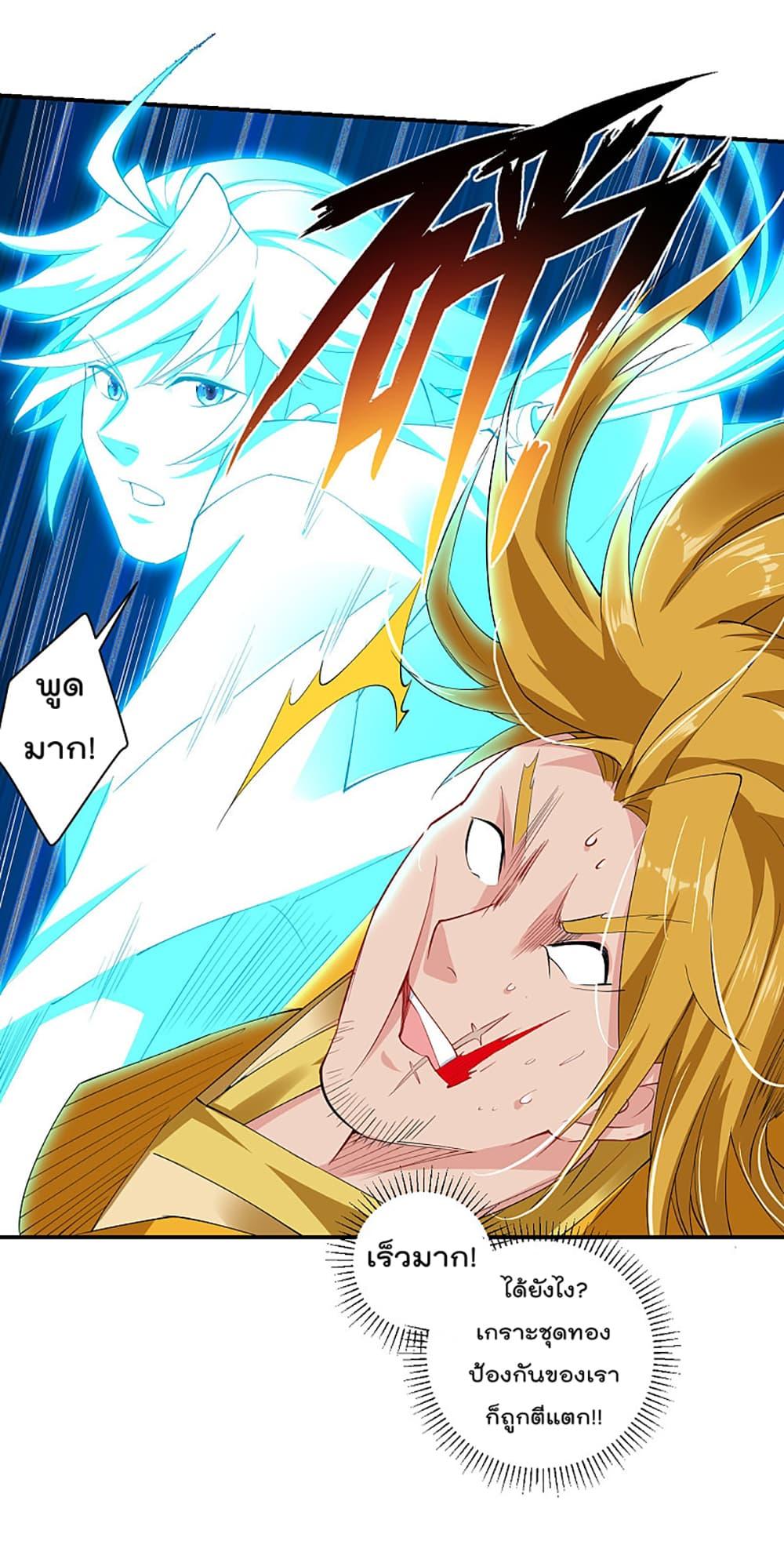 Manga-lc-com อ่านมังงะ อ่านการ์ตูน ออนไลน์ ฟรี Rebirth God of War – การกลับมาล้างแค้นของเทพสงคราม ตอนที่ 1 2 3 4 5 6 7 8 9 10 11 12 13 14 ฟรี ไม่มีโฆษณา Manga-lc - อ่าน มังงะ อ่าน การ์ตูน ออนไลน์ อ่านมังงะ ฟรี