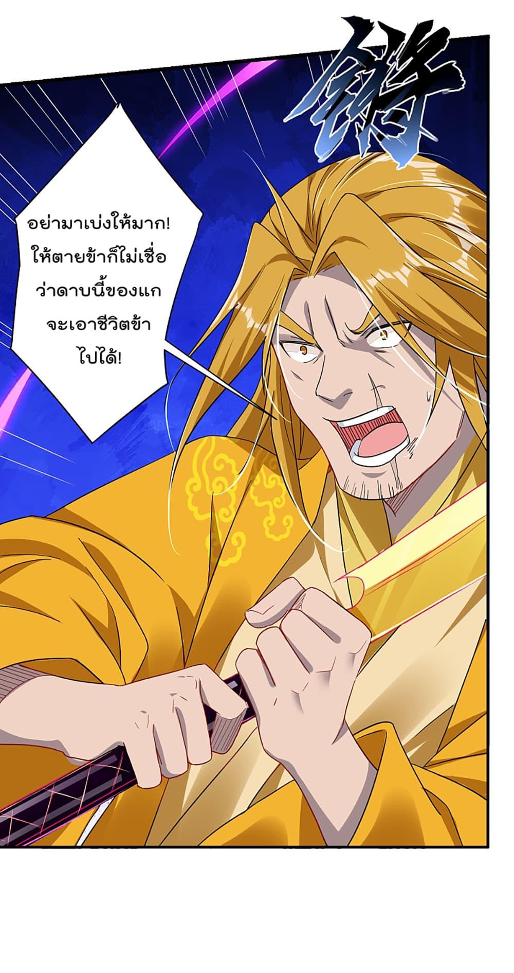 Manga-lc-com อ่านมังงะ อ่านการ์ตูน ออนไลน์ ฟรี Rebirth God of War – การกลับมาล้างแค้นของเทพสงคราม ตอนที่ 1 2 3 4 5 6 7 8 9 10 11 12 13 14 ฟรี ไม่มีโฆษณา Manga-lc - อ่าน มังงะ อ่าน การ์ตูน ออนไลน์ อ่านมังงะ ฟรี