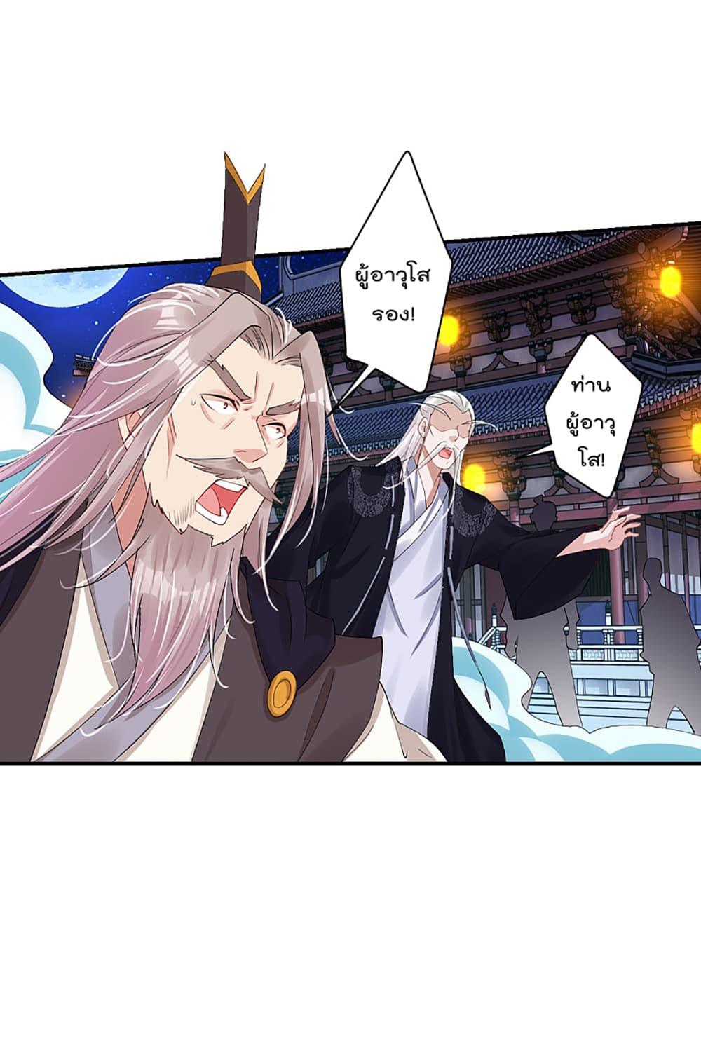 Manga-lc-com อ่านมังงะ อ่านการ์ตูน ออนไลน์ ฟรี Rebirth God of War – การกลับมาล้างแค้นของเทพสงคราม ตอนที่ 1 2 3 4 5 6 7 8 9 10 11 12 13 14 ฟรี ไม่มีโฆษณา Manga-lc - อ่าน มังงะ อ่าน การ์ตูน ออนไลน์ อ่านมังงะ ฟรี