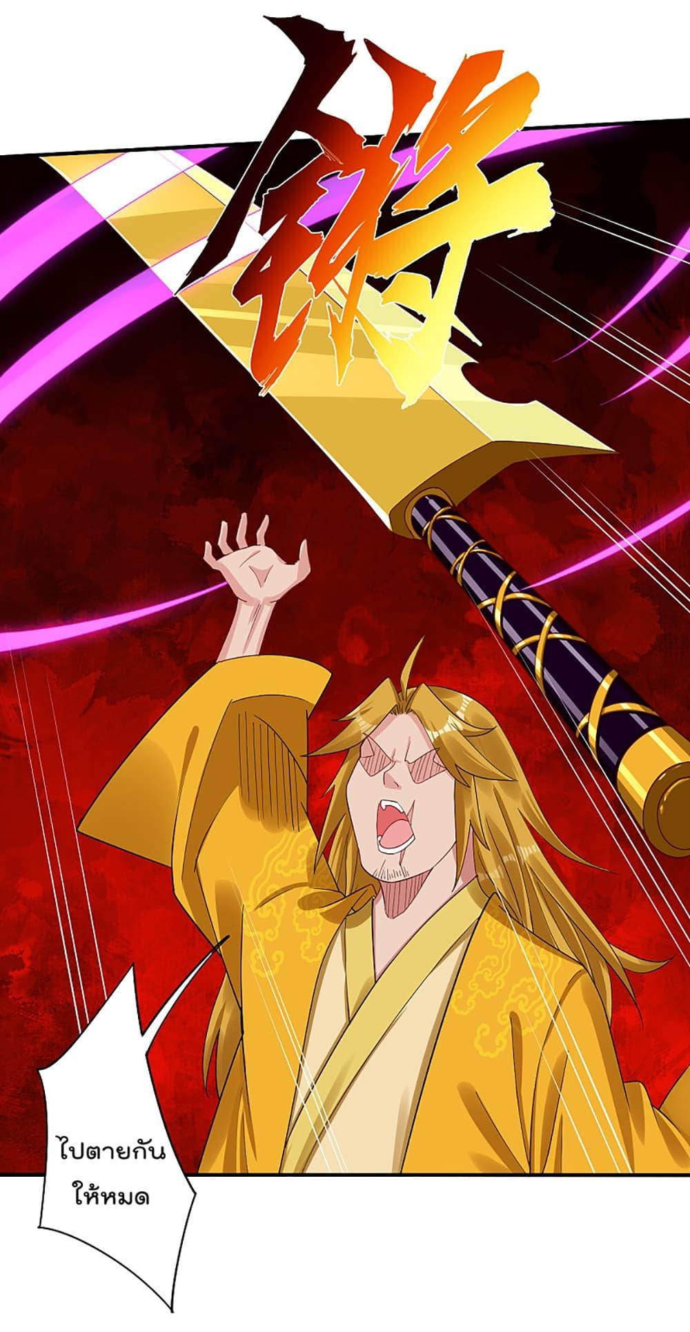 Manga-lc-com อ่านมังงะ อ่านการ์ตูน ออนไลน์ ฟรี Rebirth God of War – การกลับมาล้างแค้นของเทพสงคราม ตอนที่ 1 2 3 4 5 6 7 8 9 10 11 12 13 14 ฟรี ไม่มีโฆษณา Manga-lc - อ่าน มังงะ อ่าน การ์ตูน ออนไลน์ อ่านมังงะ ฟรี