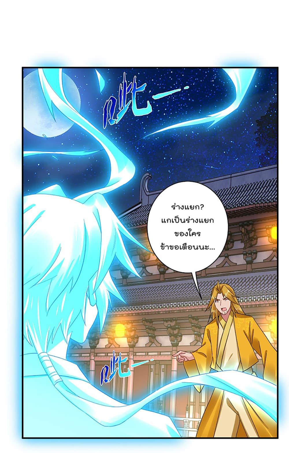 Manga-lc-com อ่านมังงะ อ่านการ์ตูน ออนไลน์ ฟรี Rebirth God of War – การกลับมาล้างแค้นของเทพสงคราม ตอนที่ 1 2 3 4 5 6 7 8 9 10 11 12 13 14 ฟรี ไม่มีโฆษณา Manga-lc - อ่าน มังงะ อ่าน การ์ตูน ออนไลน์ อ่านมังงะ ฟรี