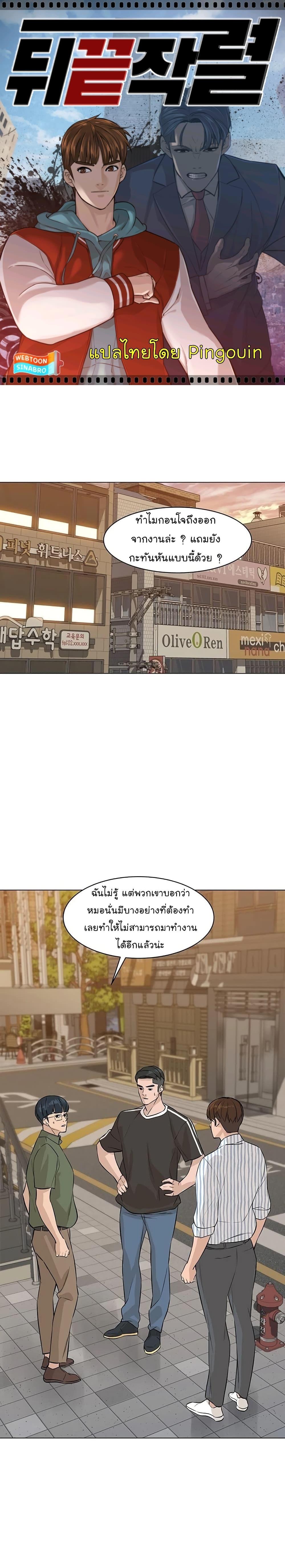 Manga-lc-com อ่านมังงะ อ่านการ์ตูน ออนไลน์ ฟรี From the Grave and Back ตอนที่ 1 2 3 4 5 6 7 8 9 10 11 12 13 14 ฟรี ไม่มีโฆษณา Manga-lc - อ่าน มังงะ อ่าน การ์ตูน ออนไลน์ อ่านมังงะ ฟรี