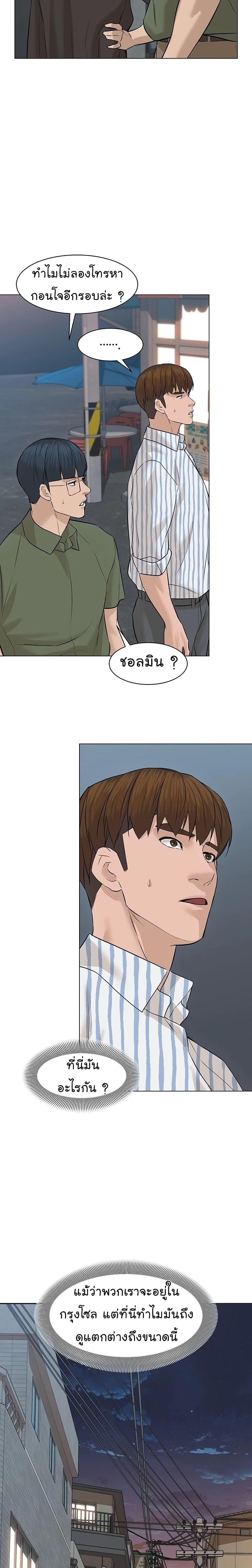 Manga-lc-com อ่านมังงะ อ่านการ์ตูน ออนไลน์ ฟรี From the Grave and Back ตอนที่ 1 2 3 4 5 6 7 8 9 10 11 12 13 14 ฟรี ไม่มีโฆษณา Manga-lc - อ่าน มังงะ อ่าน การ์ตูน ออนไลน์ อ่านมังงะ ฟรี