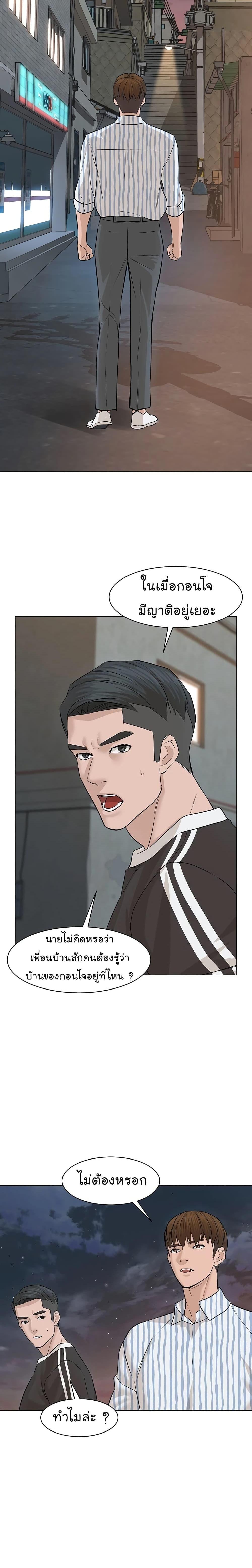 Manga-lc-com อ่านมังงะ อ่านการ์ตูน ออนไลน์ ฟรี From the Grave and Back ตอนที่ 1 2 3 4 5 6 7 8 9 10 11 12 13 14 ฟรี ไม่มีโฆษณา Manga-lc - อ่าน มังงะ อ่าน การ์ตูน ออนไลน์ อ่านมังงะ ฟรี