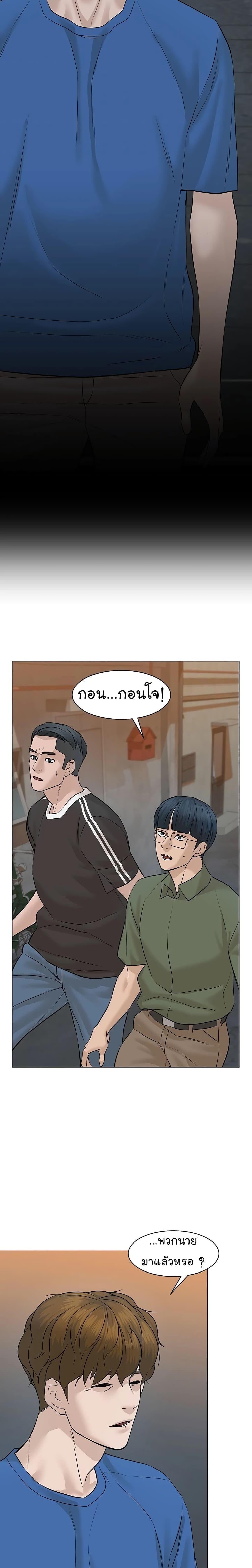Manga-lc-com อ่านมังงะ อ่านการ์ตูน ออนไลน์ ฟรี From the Grave and Back ตอนที่ 1 2 3 4 5 6 7 8 9 10 11 12 13 14 ฟรี ไม่มีโฆษณา Manga-lc - อ่าน มังงะ อ่าน การ์ตูน ออนไลน์ อ่านมังงะ ฟรี