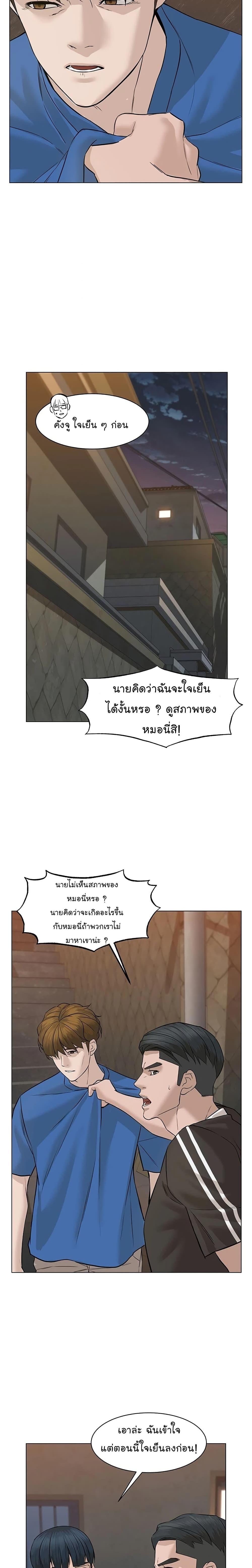 Manga-lc-com อ่านมังงะ อ่านการ์ตูน ออนไลน์ ฟรี From the Grave and Back ตอนที่ 1 2 3 4 5 6 7 8 9 10 11 12 13 14 ฟรี ไม่มีโฆษณา Manga-lc - อ่าน มังงะ อ่าน การ์ตูน ออนไลน์ อ่านมังงะ ฟรี