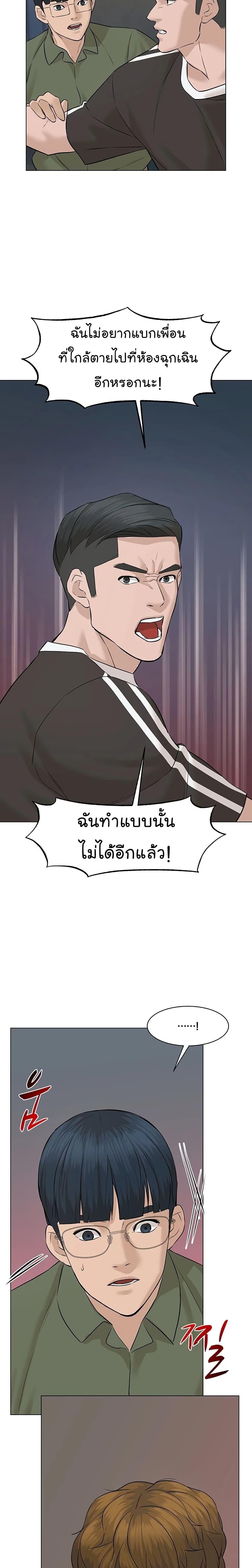 Manga-lc-com อ่านมังงะ อ่านการ์ตูน ออนไลน์ ฟรี From the Grave and Back ตอนที่ 1 2 3 4 5 6 7 8 9 10 11 12 13 14 ฟรี ไม่มีโฆษณา Manga-lc - อ่าน มังงะ อ่าน การ์ตูน ออนไลน์ อ่านมังงะ ฟรี