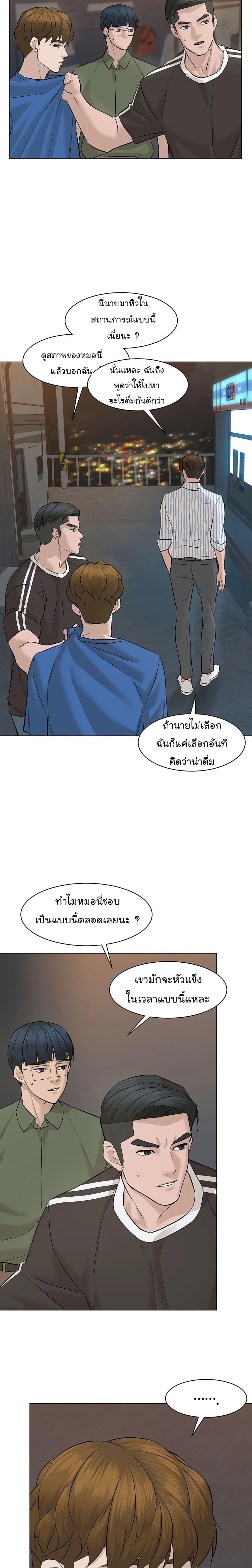 Manga-lc-com อ่านมังงะ อ่านการ์ตูน ออนไลน์ ฟรี From the Grave and Back ตอนที่ 1 2 3 4 5 6 7 8 9 10 11 12 13 14 ฟรี ไม่มีโฆษณา Manga-lc - อ่าน มังงะ อ่าน การ์ตูน ออนไลน์ อ่านมังงะ ฟรี