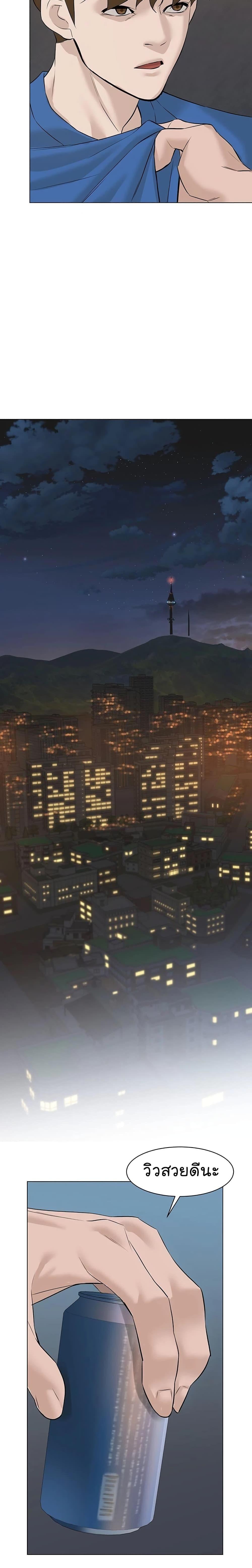 Manga-lc-com อ่านมังงะ อ่านการ์ตูน ออนไลน์ ฟรี From the Grave and Back ตอนที่ 1 2 3 4 5 6 7 8 9 10 11 12 13 14 ฟรี ไม่มีโฆษณา Manga-lc - อ่าน มังงะ อ่าน การ์ตูน ออนไลน์ อ่านมังงะ ฟรี