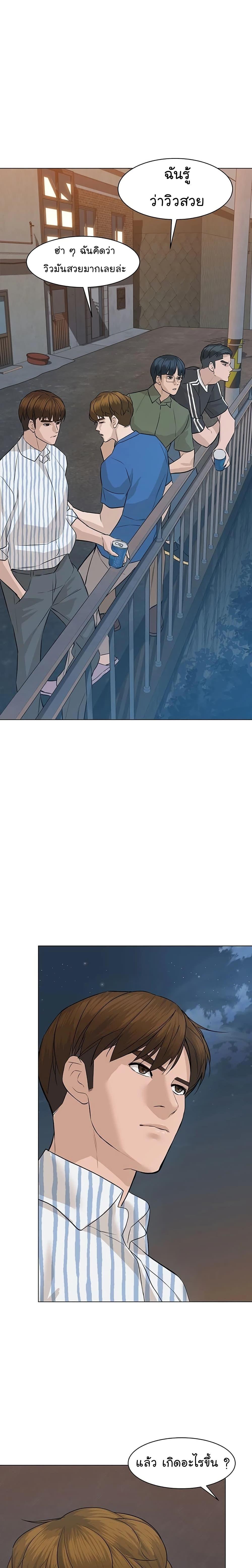 Manga-lc-com อ่านมังงะ อ่านการ์ตูน ออนไลน์ ฟรี From the Grave and Back ตอนที่ 1 2 3 4 5 6 7 8 9 10 11 12 13 14 ฟรี ไม่มีโฆษณา Manga-lc - อ่าน มังงะ อ่าน การ์ตูน ออนไลน์ อ่านมังงะ ฟรี