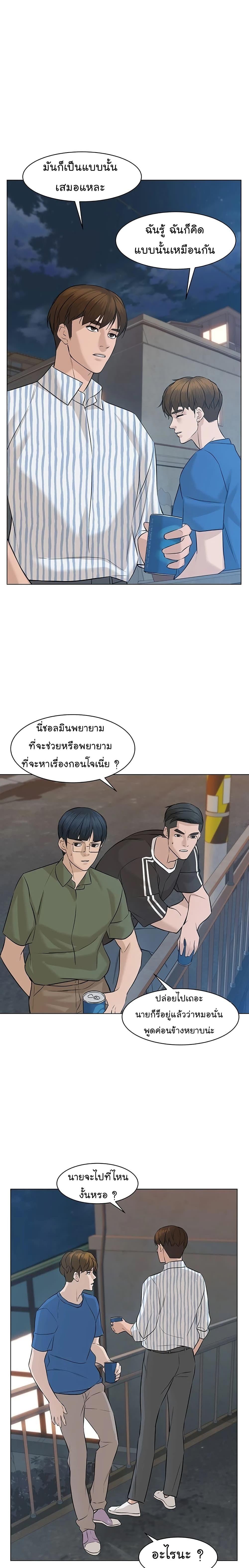 Manga-lc-com อ่านมังงะ อ่านการ์ตูน ออนไลน์ ฟรี From the Grave and Back ตอนที่ 1 2 3 4 5 6 7 8 9 10 11 12 13 14 ฟรี ไม่มีโฆษณา Manga-lc - อ่าน มังงะ อ่าน การ์ตูน ออนไลน์ อ่านมังงะ ฟรี