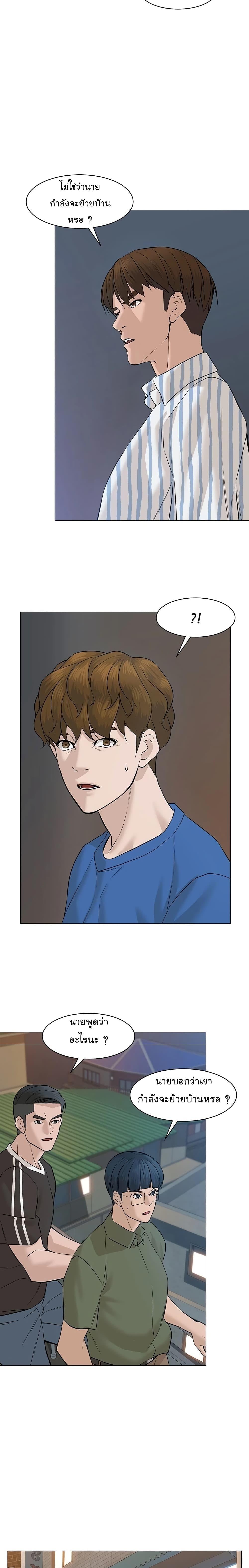 Manga-lc-com อ่านมังงะ อ่านการ์ตูน ออนไลน์ ฟรี From the Grave and Back ตอนที่ 1 2 3 4 5 6 7 8 9 10 11 12 13 14 ฟรี ไม่มีโฆษณา Manga-lc - อ่าน มังงะ อ่าน การ์ตูน ออนไลน์ อ่านมังงะ ฟรี