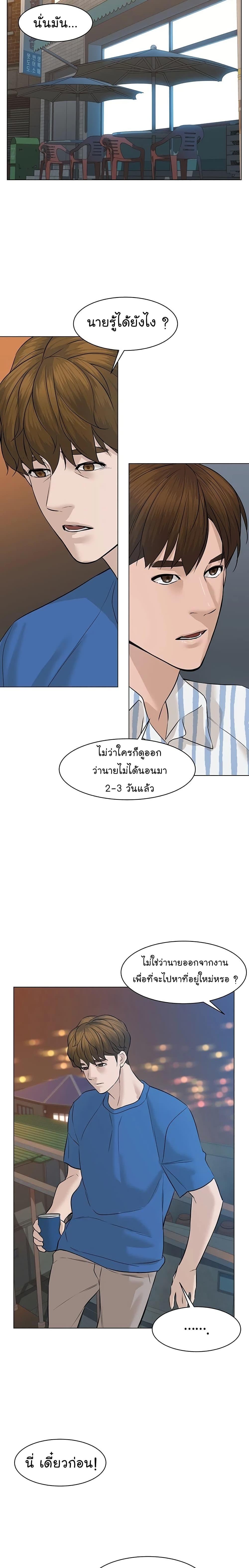 Manga-lc-com อ่านมังงะ อ่านการ์ตูน ออนไลน์ ฟรี From the Grave and Back ตอนที่ 1 2 3 4 5 6 7 8 9 10 11 12 13 14 ฟรี ไม่มีโฆษณา Manga-lc - อ่าน มังงะ อ่าน การ์ตูน ออนไลน์ อ่านมังงะ ฟรี