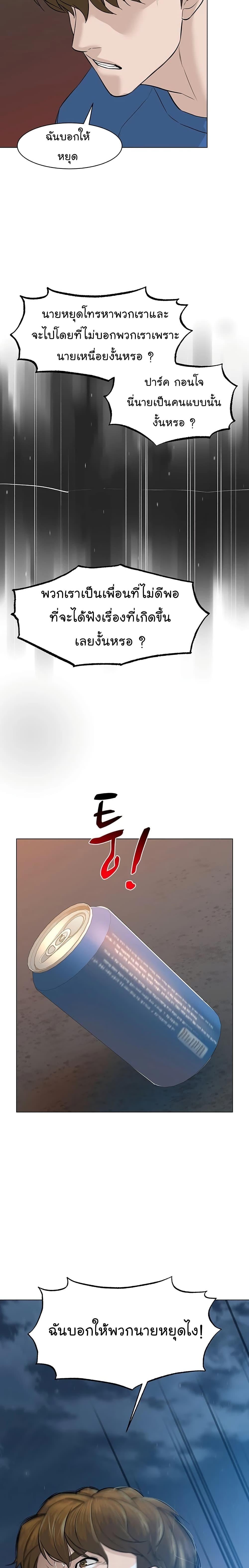 Manga-lc-com อ่านมังงะ อ่านการ์ตูน ออนไลน์ ฟรี From the Grave and Back ตอนที่ 1 2 3 4 5 6 7 8 9 10 11 12 13 14 ฟรี ไม่มีโฆษณา Manga-lc - อ่าน มังงะ อ่าน การ์ตูน ออนไลน์ อ่านมังงะ ฟรี