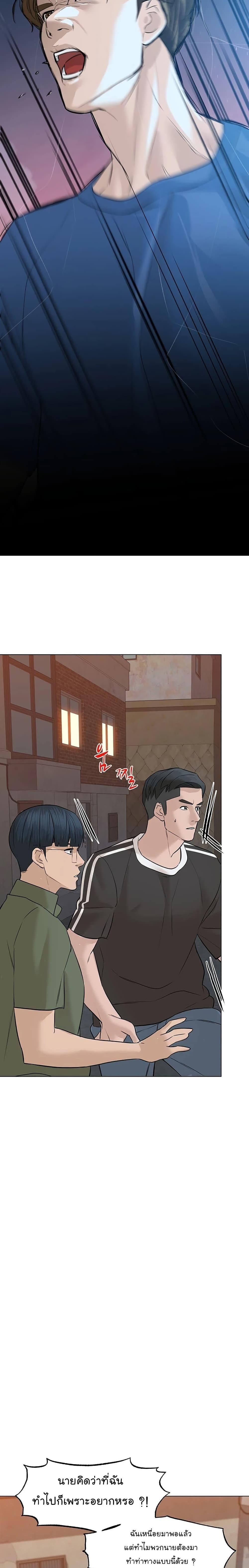 Manga-lc-com อ่านมังงะ อ่านการ์ตูน ออนไลน์ ฟรี From the Grave and Back ตอนที่ 1 2 3 4 5 6 7 8 9 10 11 12 13 14 ฟรี ไม่มีโฆษณา Manga-lc - อ่าน มังงะ อ่าน การ์ตูน ออนไลน์ อ่านมังงะ ฟรี