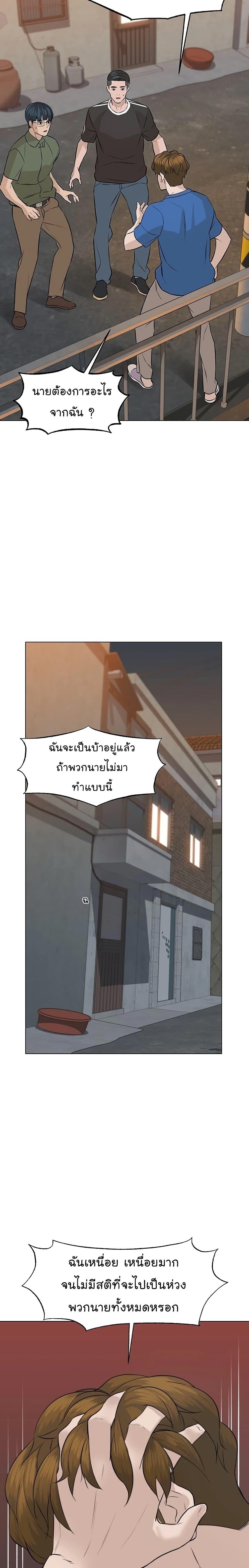 Manga-lc-com อ่านมังงะ อ่านการ์ตูน ออนไลน์ ฟรี From the Grave and Back ตอนที่ 1 2 3 4 5 6 7 8 9 10 11 12 13 14 ฟรี ไม่มีโฆษณา Manga-lc - อ่าน มังงะ อ่าน การ์ตูน ออนไลน์ อ่านมังงะ ฟรี