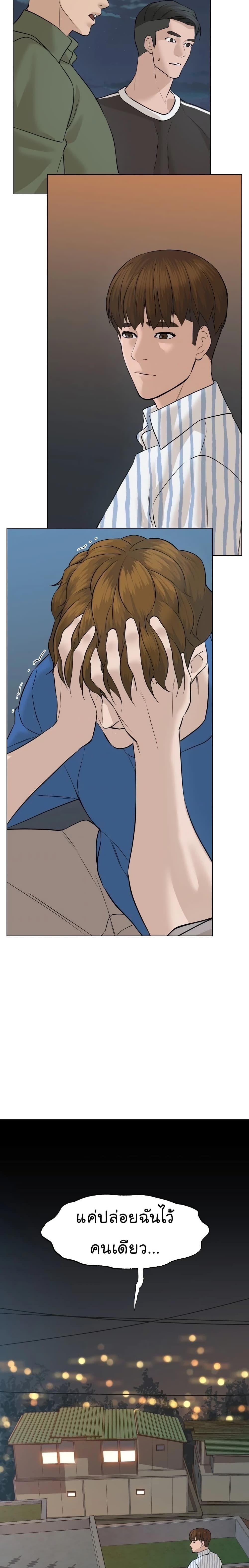 Manga-lc-com อ่านมังงะ อ่านการ์ตูน ออนไลน์ ฟรี From the Grave and Back ตอนที่ 1 2 3 4 5 6 7 8 9 10 11 12 13 14 ฟรี ไม่มีโฆษณา Manga-lc - อ่าน มังงะ อ่าน การ์ตูน ออนไลน์ อ่านมังงะ ฟรี