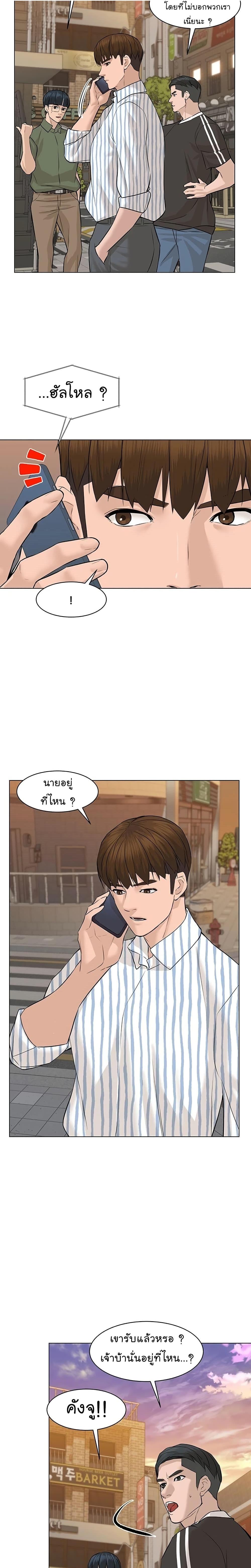 Manga-lc-com อ่านมังงะ อ่านการ์ตูน ออนไลน์ ฟรี From the Grave and Back ตอนที่ 1 2 3 4 5 6 7 8 9 10 11 12 13 14 ฟรี ไม่มีโฆษณา Manga-lc - อ่าน มังงะ อ่าน การ์ตูน ออนไลน์ อ่านมังงะ ฟรี