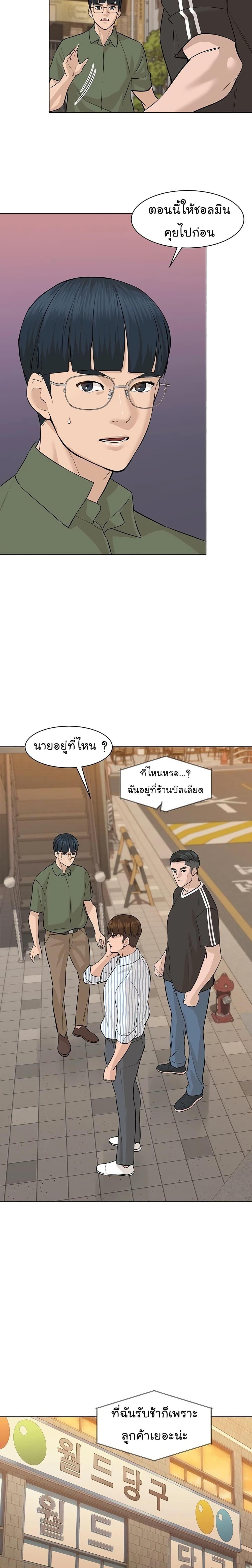 Manga-lc-com อ่านมังงะ อ่านการ์ตูน ออนไลน์ ฟรี From the Grave and Back ตอนที่ 1 2 3 4 5 6 7 8 9 10 11 12 13 14 ฟรี ไม่มีโฆษณา Manga-lc - อ่าน มังงะ อ่าน การ์ตูน ออนไลน์ อ่านมังงะ ฟรี