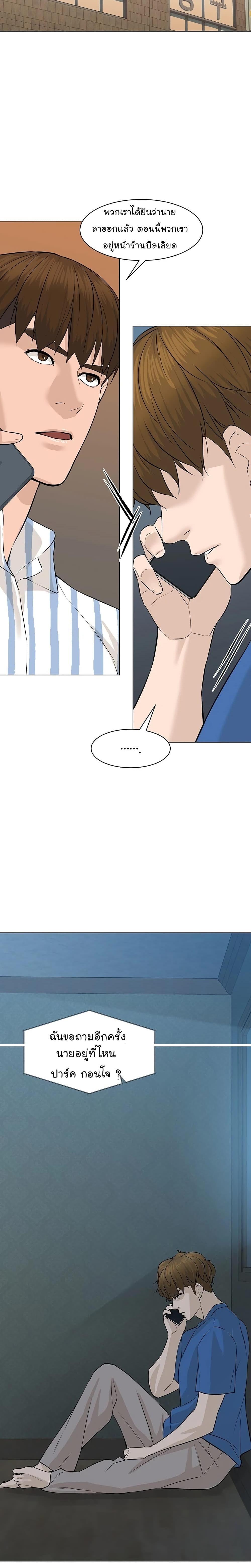 Manga-lc-com อ่านมังงะ อ่านการ์ตูน ออนไลน์ ฟรี From the Grave and Back ตอนที่ 1 2 3 4 5 6 7 8 9 10 11 12 13 14 ฟรี ไม่มีโฆษณา Manga-lc - อ่าน มังงะ อ่าน การ์ตูน ออนไลน์ อ่านมังงะ ฟรี