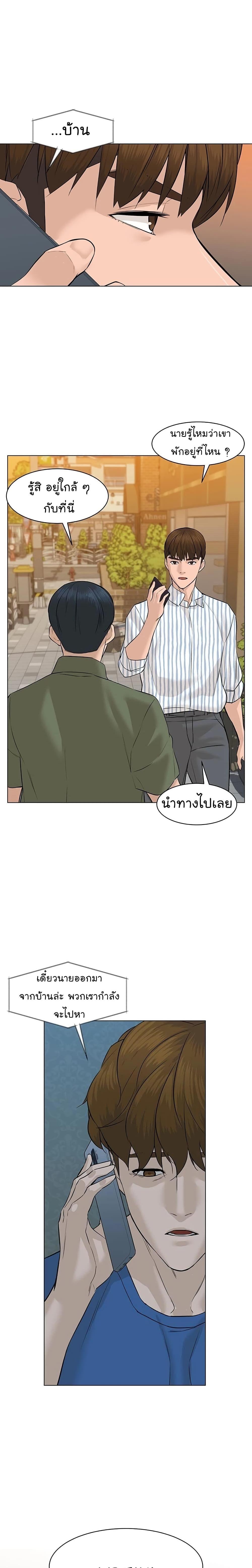 Manga-lc-com อ่านมังงะ อ่านการ์ตูน ออนไลน์ ฟรี From the Grave and Back ตอนที่ 1 2 3 4 5 6 7 8 9 10 11 12 13 14 ฟรี ไม่มีโฆษณา Manga-lc - อ่าน มังงะ อ่าน การ์ตูน ออนไลน์ อ่านมังงะ ฟรี