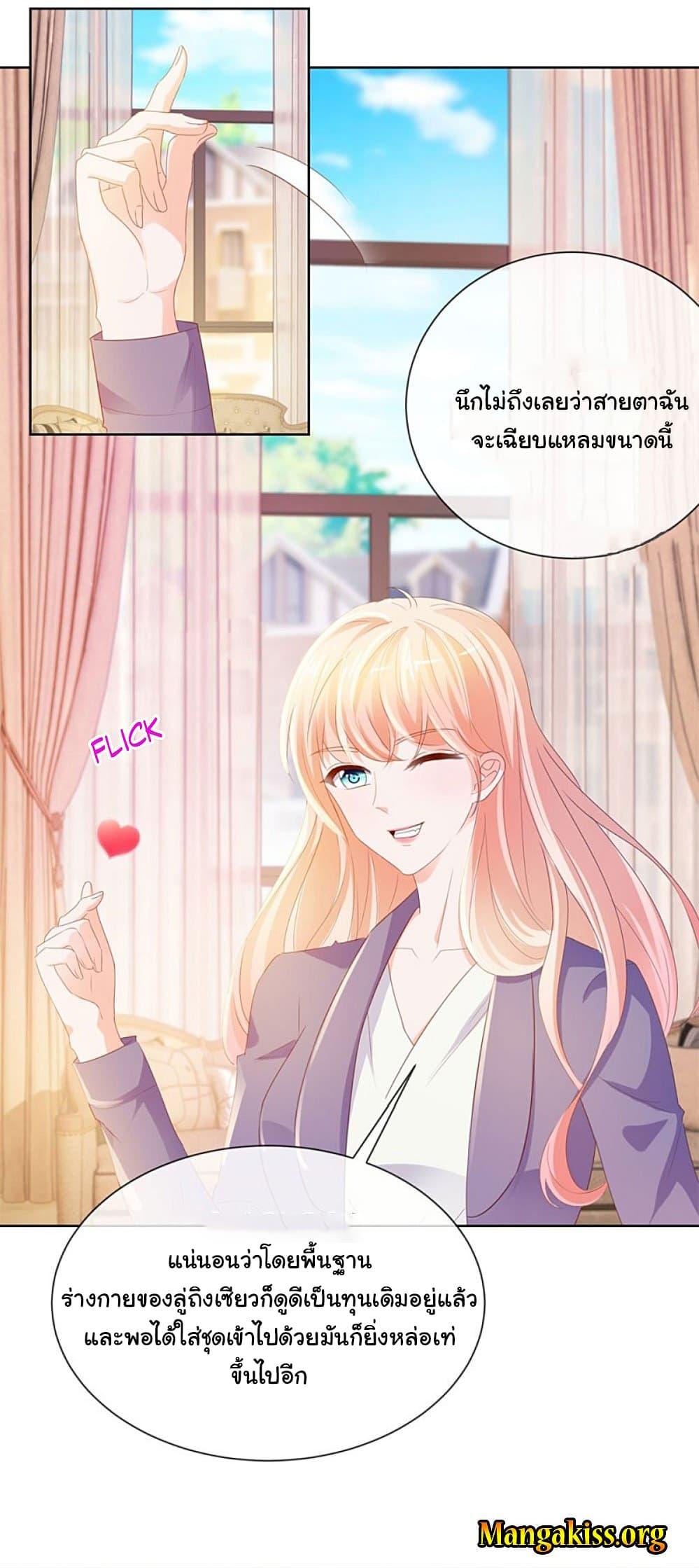 Manga-lc-com อ่านมังงะ อ่านการ์ตูน ออนไลน์ ฟรี The Lovely Wife And Strange Marriage ตอนที่ 1 2 3 4 5 6 7 8 9 10 11 12 13 14 ฟรี ไม่มีโฆษณา Manga-lc - อ่าน มังงะ อ่าน การ์ตูน ออนไลน์ อ่านมังงะ ฟรี