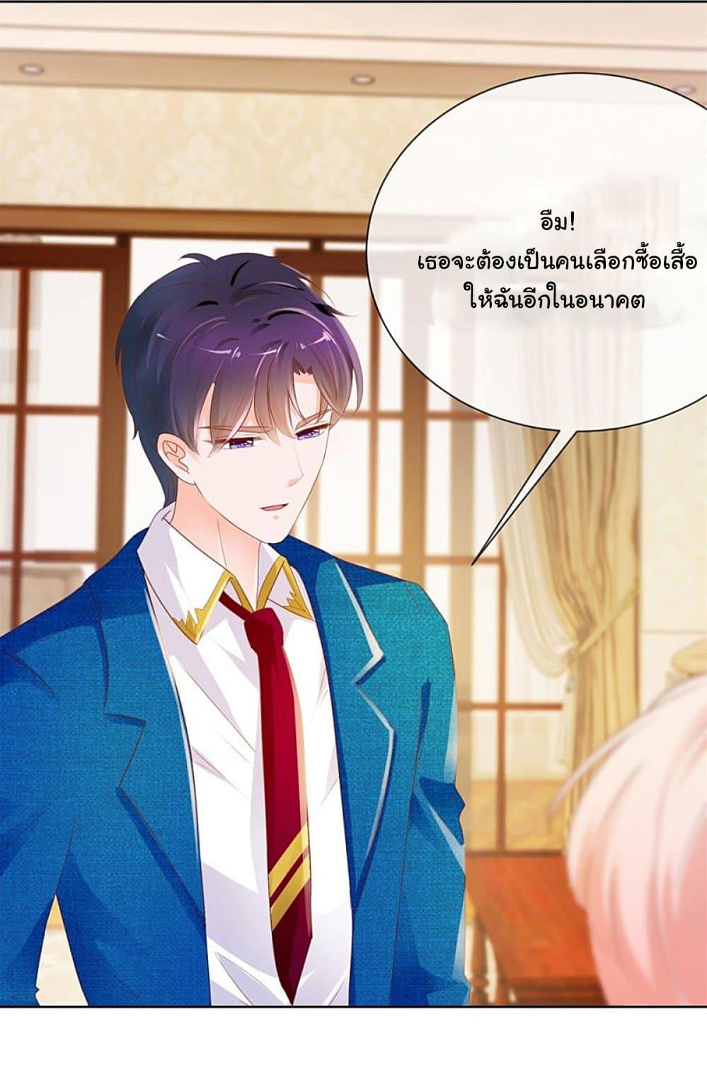 Manga-lc-com อ่านมังงะ อ่านการ์ตูน ออนไลน์ ฟรี The Lovely Wife And Strange Marriage ตอนที่ 1 2 3 4 5 6 7 8 9 10 11 12 13 14 ฟรี ไม่มีโฆษณา Manga-lc - อ่าน มังงะ อ่าน การ์ตูน ออนไลน์ อ่านมังงะ ฟรี