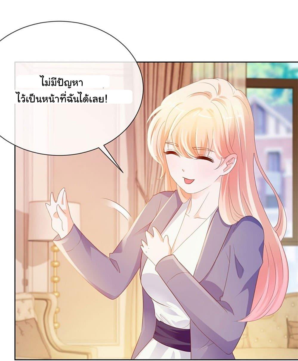 Manga-lc-com อ่านมังงะ อ่านการ์ตูน ออนไลน์ ฟรี The Lovely Wife And Strange Marriage ตอนที่ 1 2 3 4 5 6 7 8 9 10 11 12 13 14 ฟรี ไม่มีโฆษณา Manga-lc - อ่าน มังงะ อ่าน การ์ตูน ออนไลน์ อ่านมังงะ ฟรี